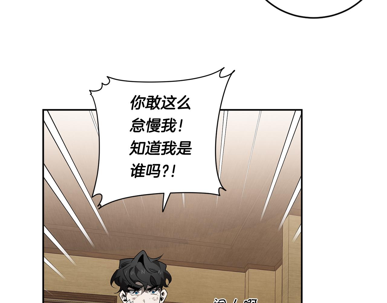 第73话 丑闻60