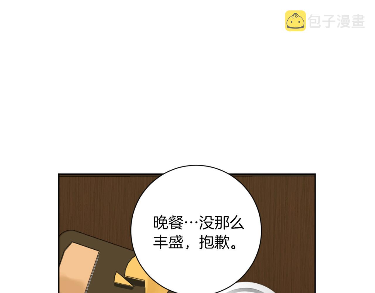 第19话 无罪的人84