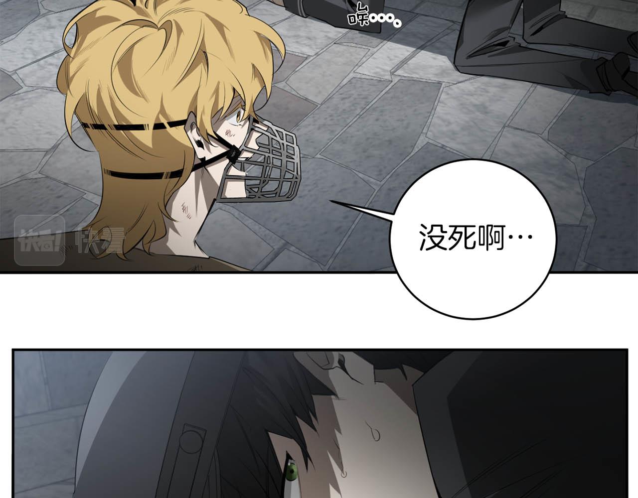 第41话 你的名字110
