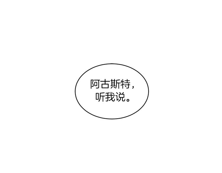 第1话 连环杀人案107