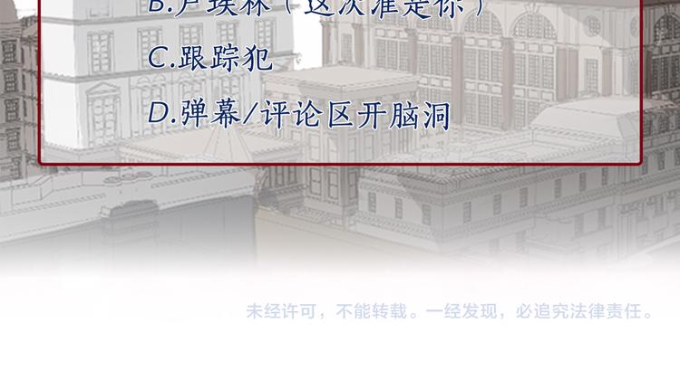 第14话 你在跟踪我？125