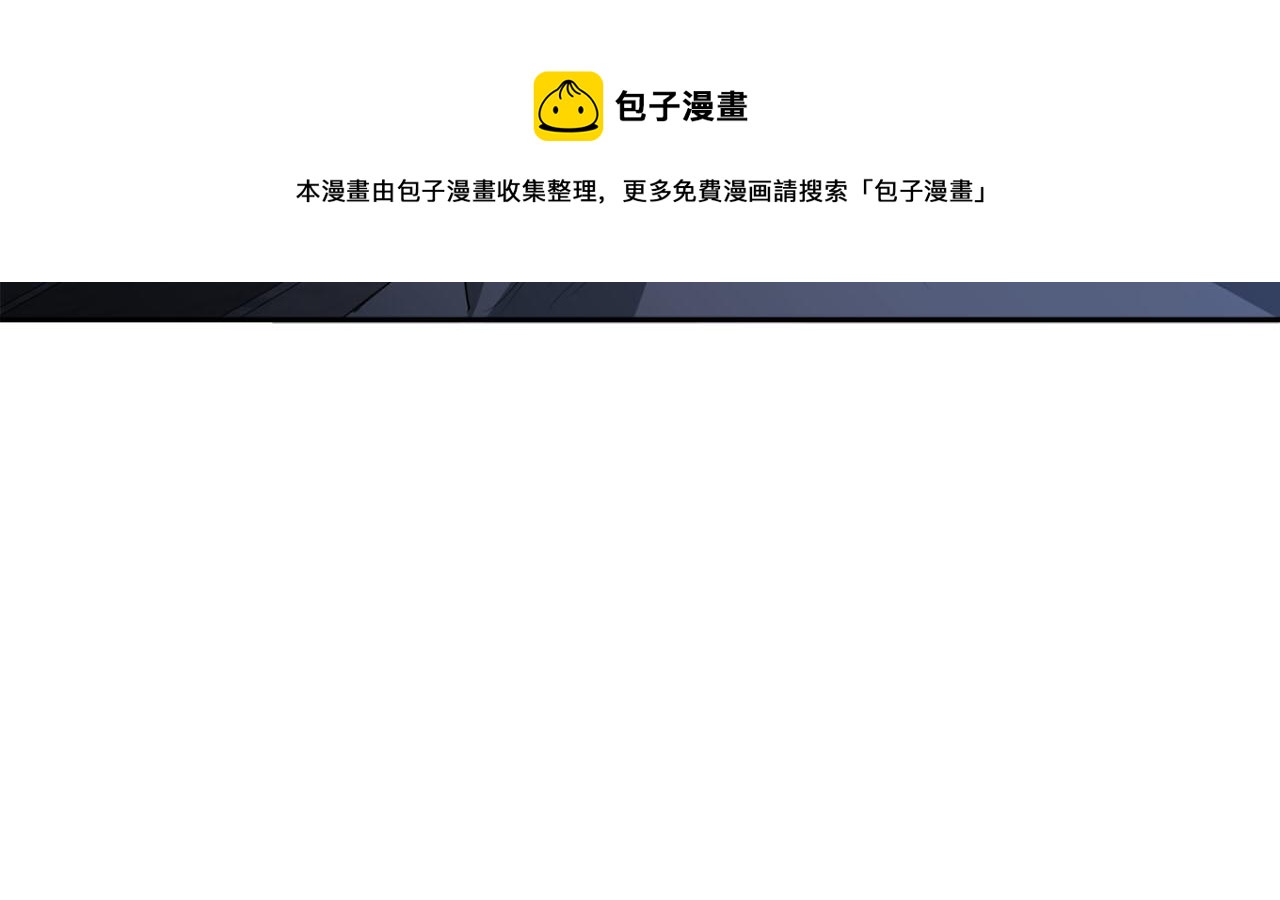 第50话 不要迟到88