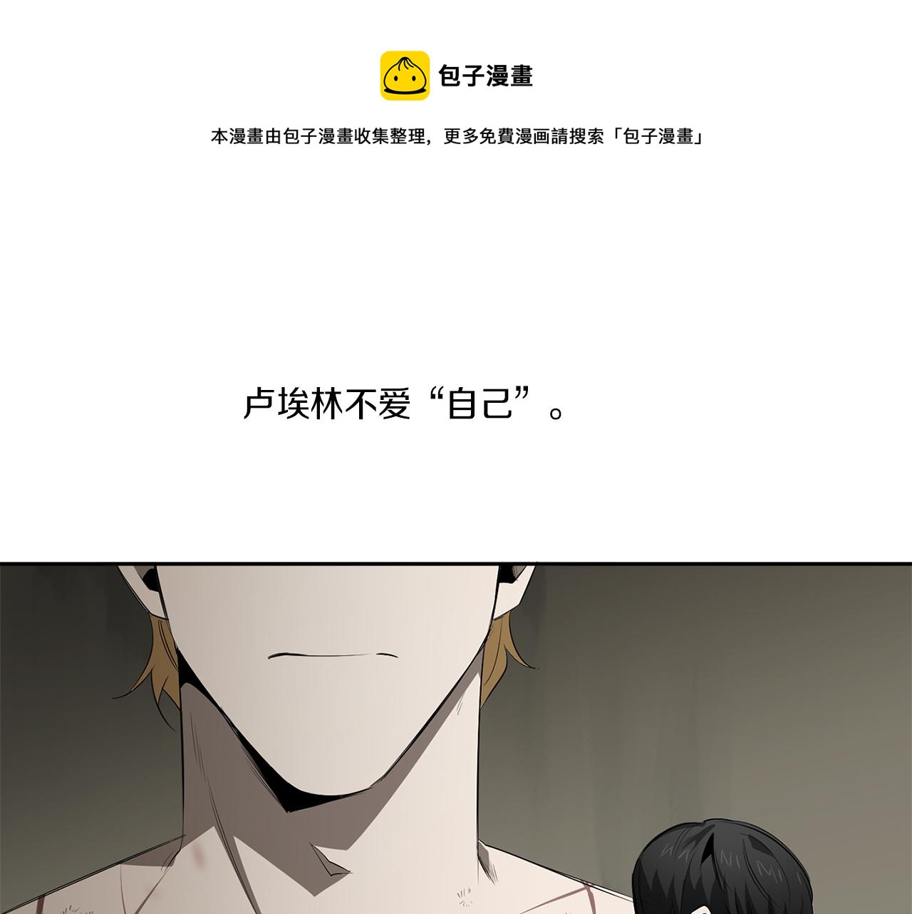 第58话 恶劣的存在108