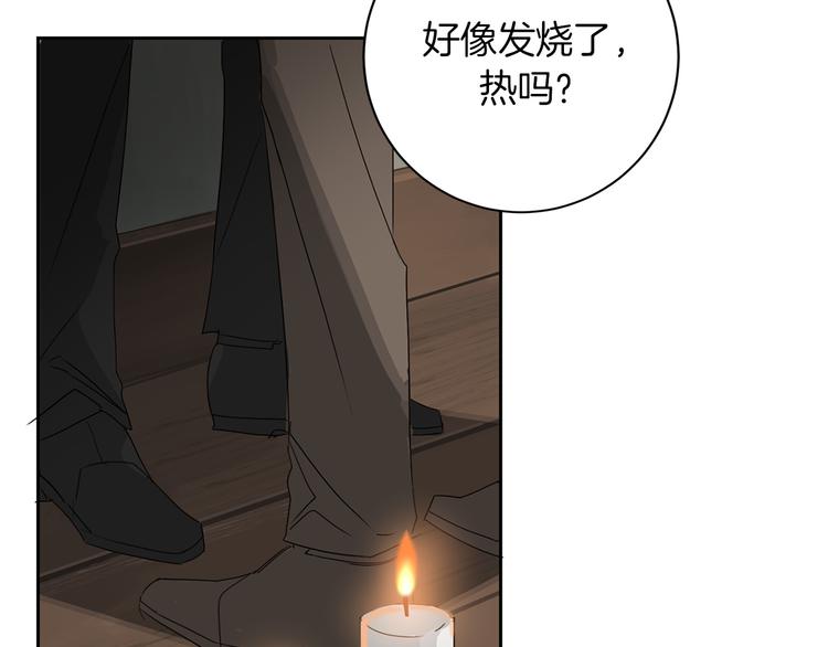 第4话 下一个目标61