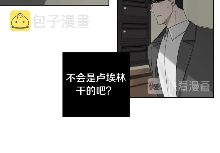 第15话 补偿77
