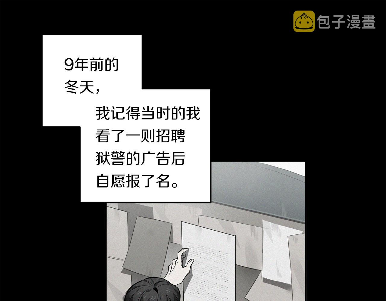 第77话 二选一37