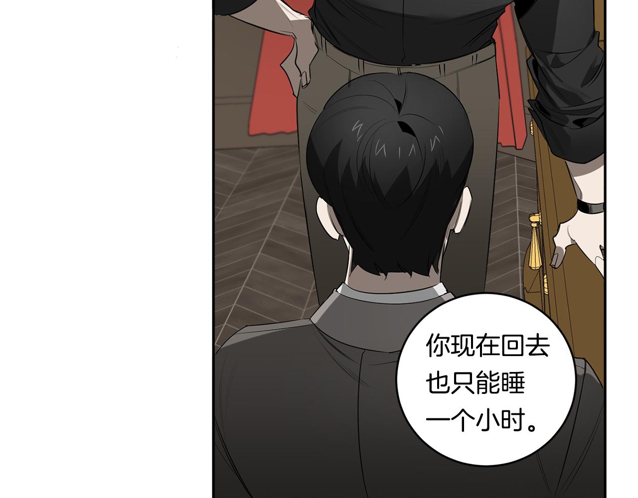 第65话 我不会再等112
