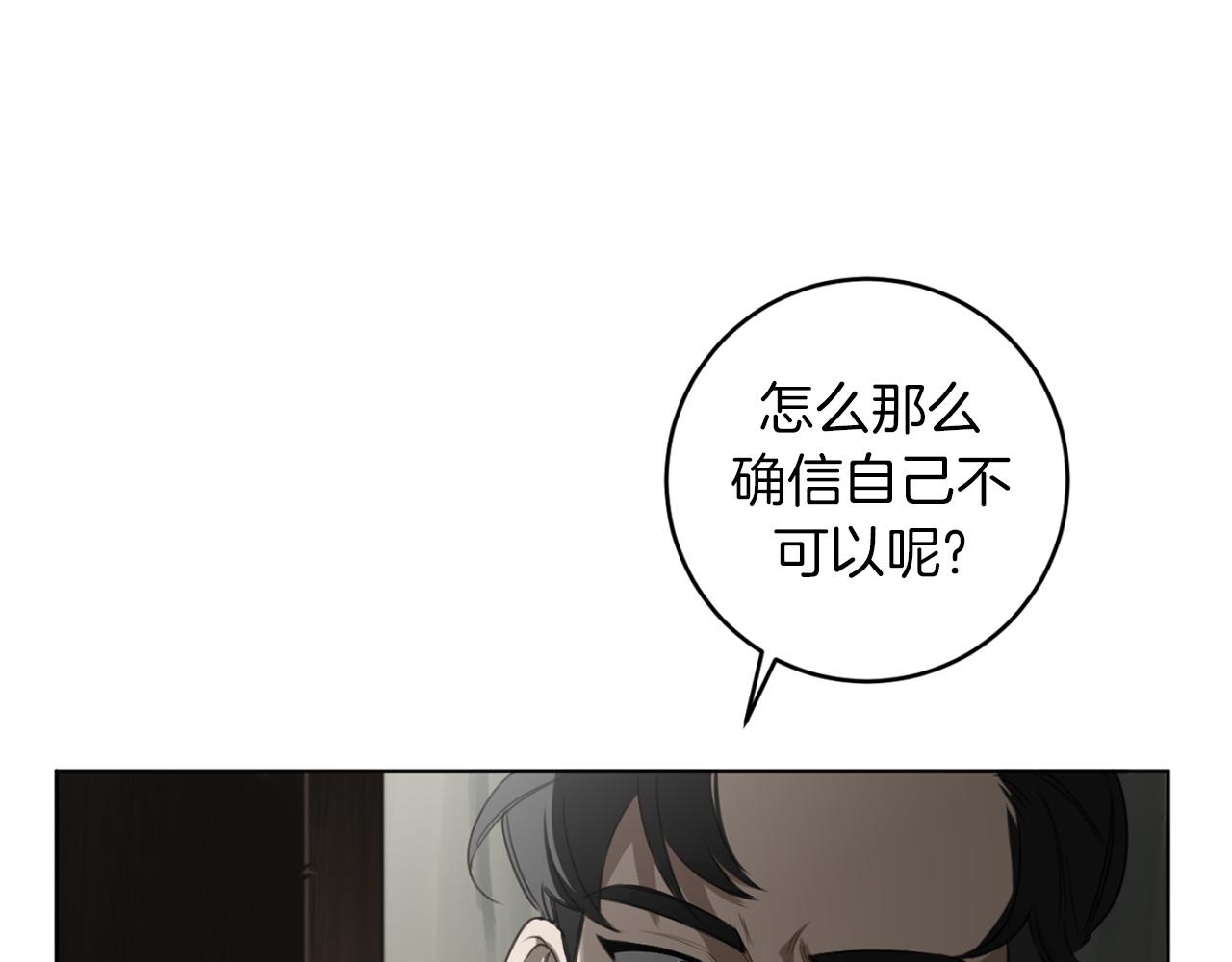 第28话 小说被认可了？75