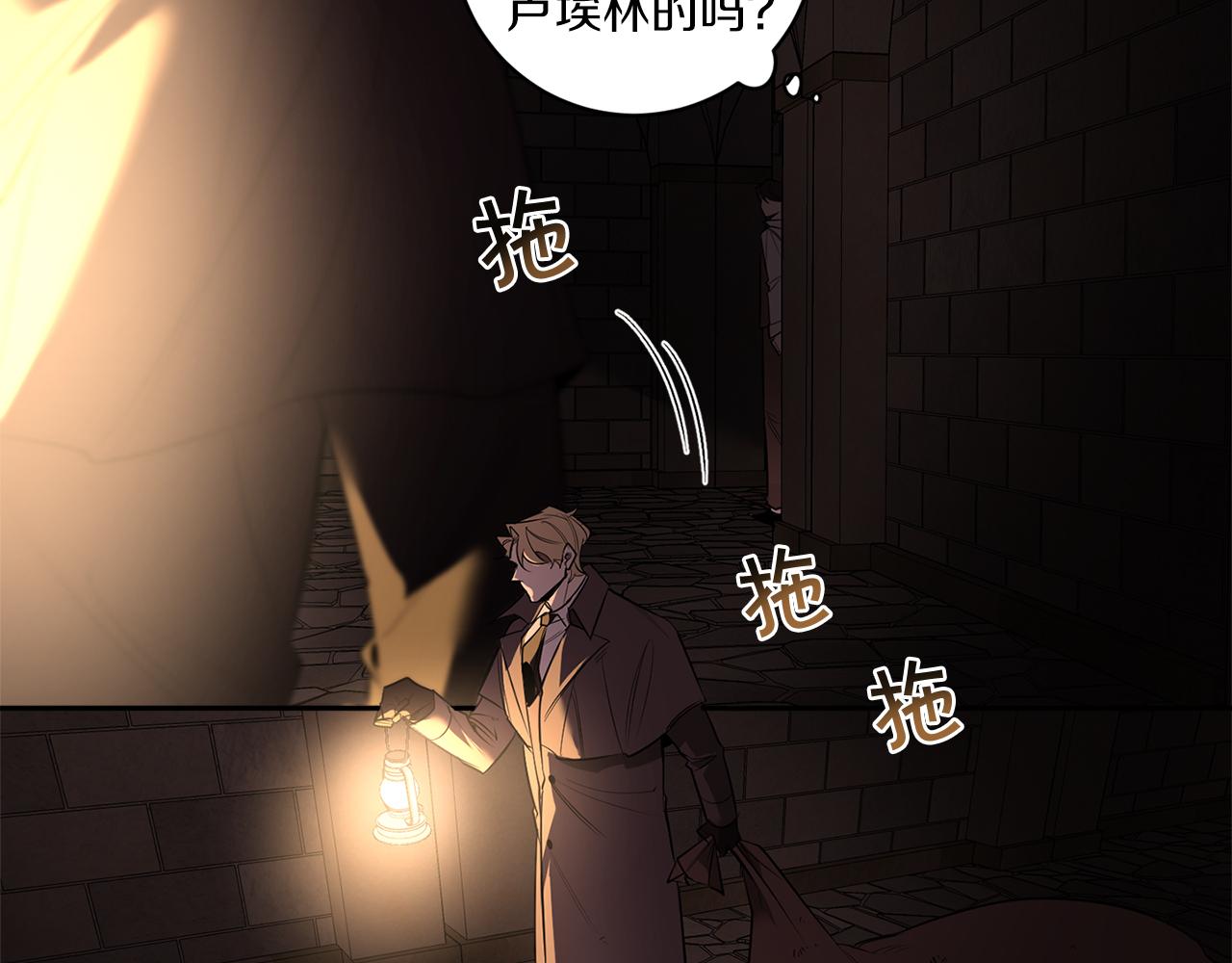 第79话 熟悉的既视感24