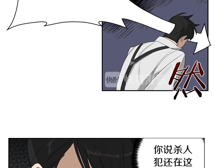 第6话 不速之客63