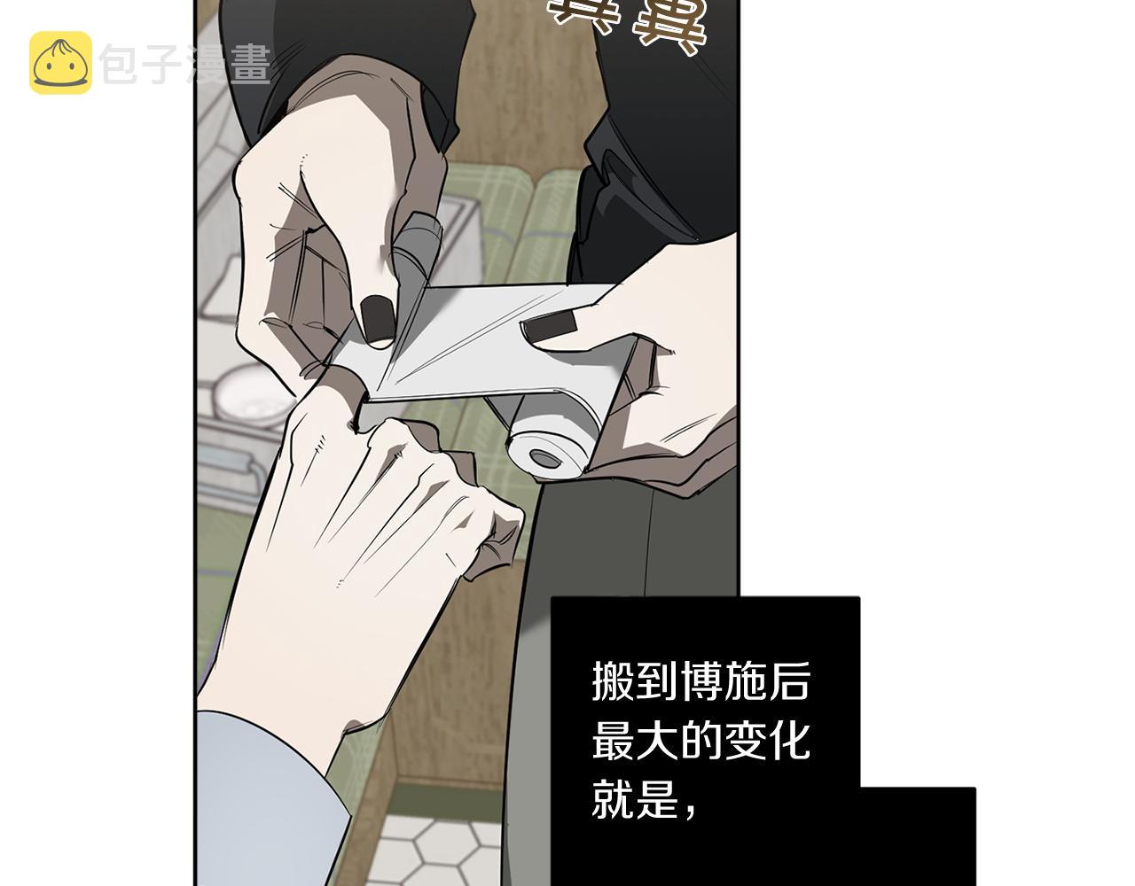 完结篇 过度保护37