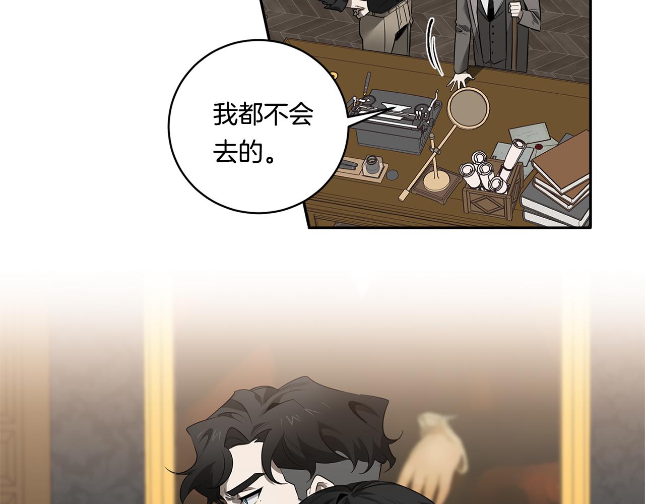第66话 掉进圈套56