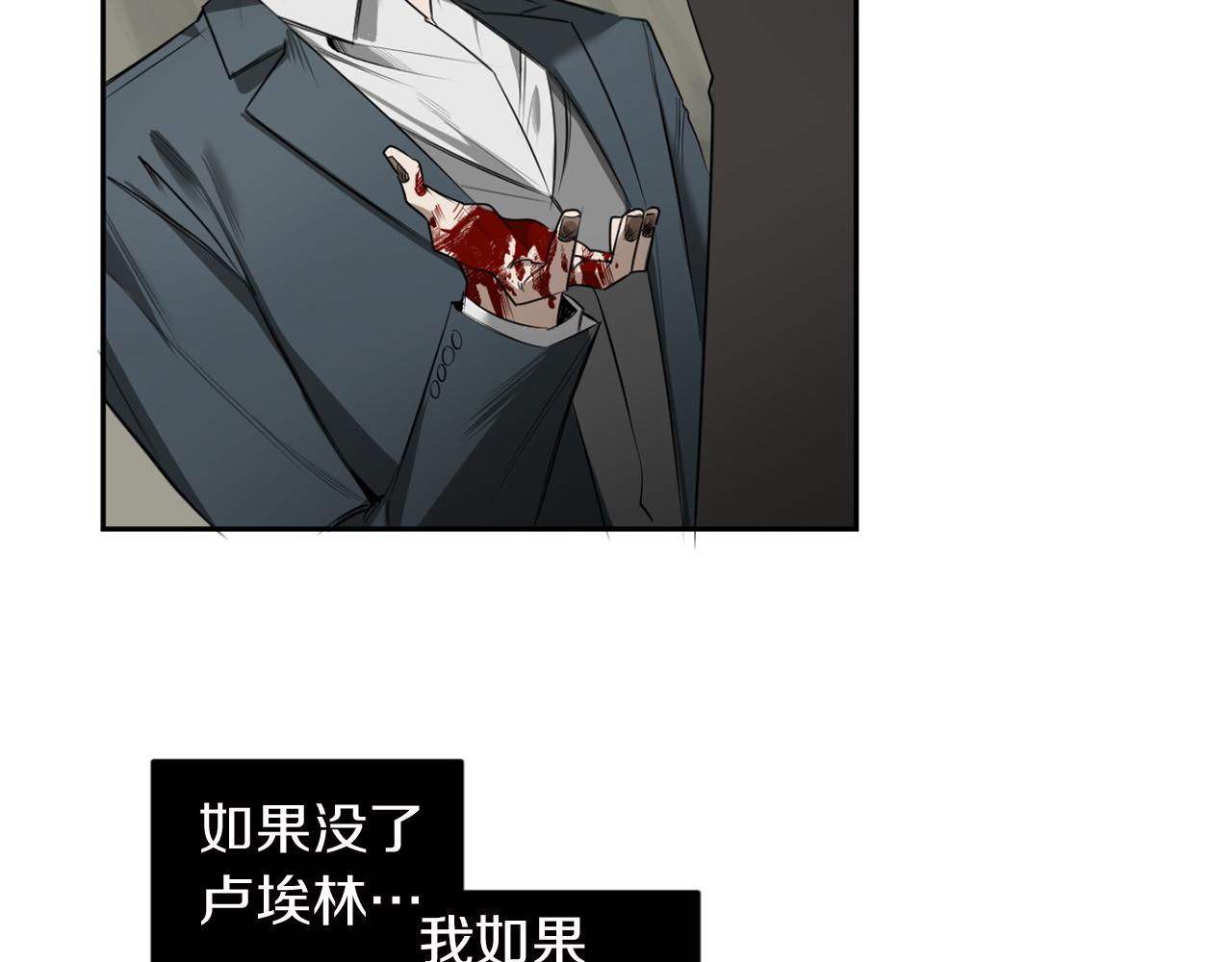 第33话 因爲你值得27