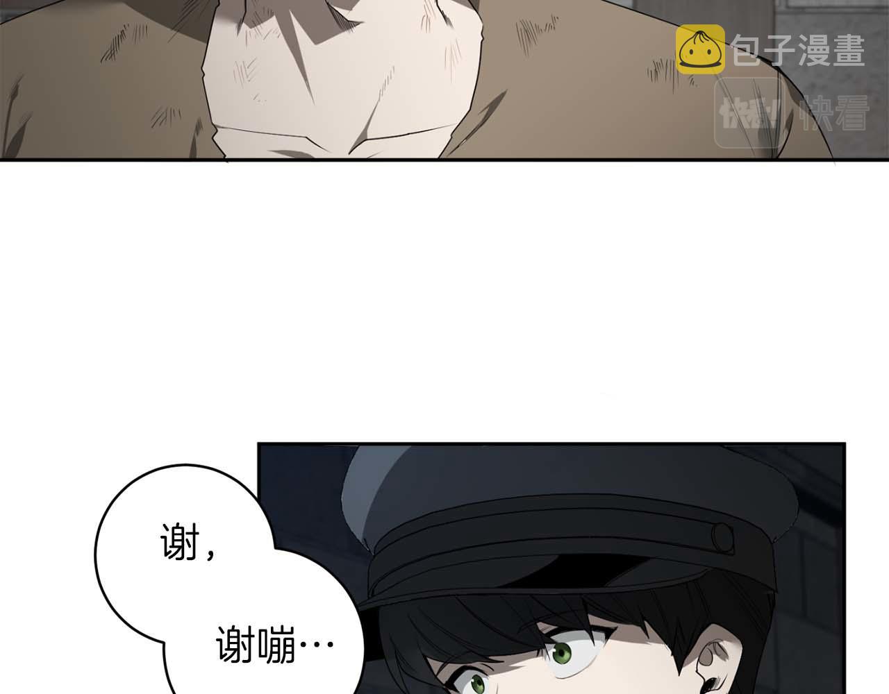 第43话 私有物件65