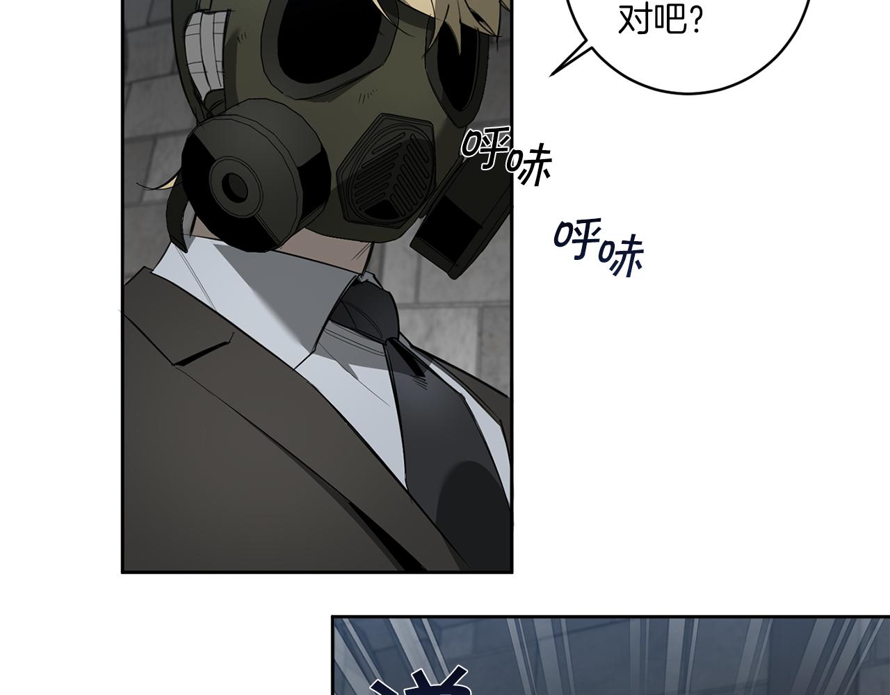 第88话 除掉卢埃林98