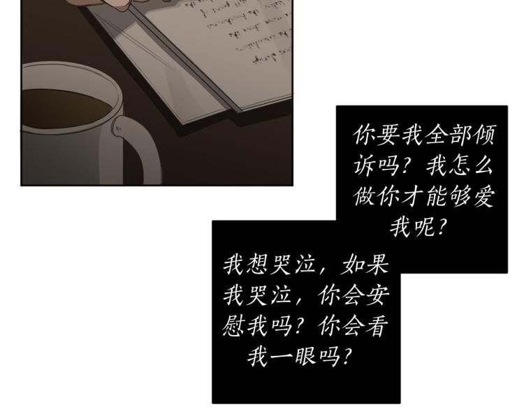 第22话 划清界限69
