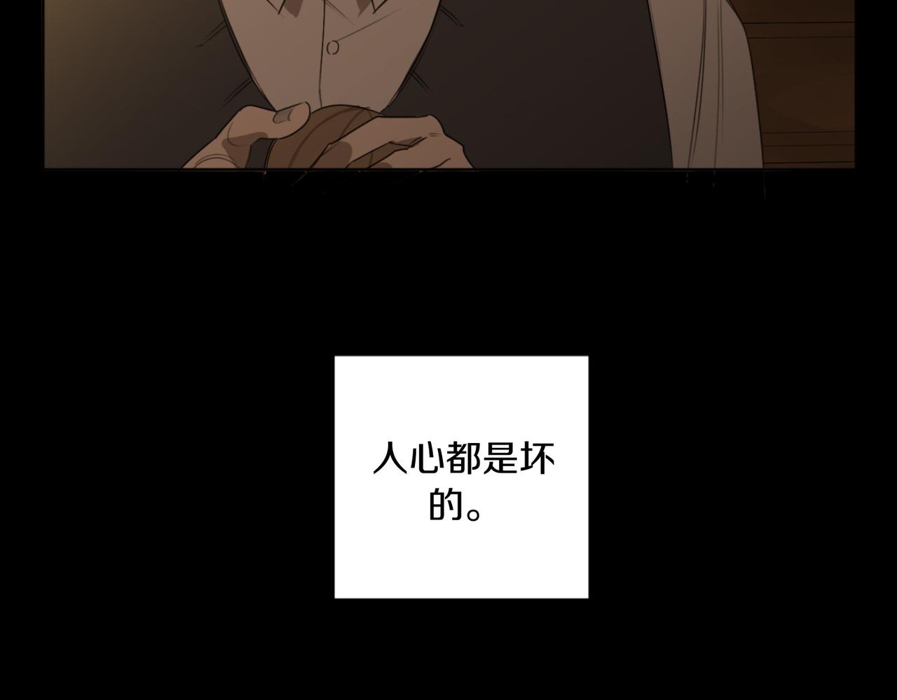 第19话 无罪的人42