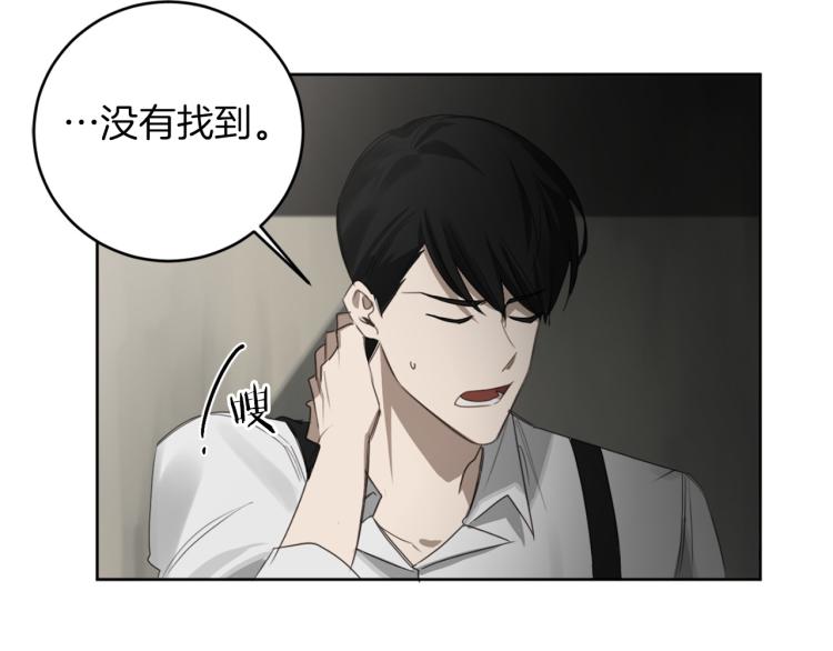 第26话 赴约75