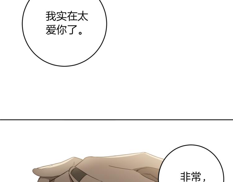 第25话 不要再杀人94
