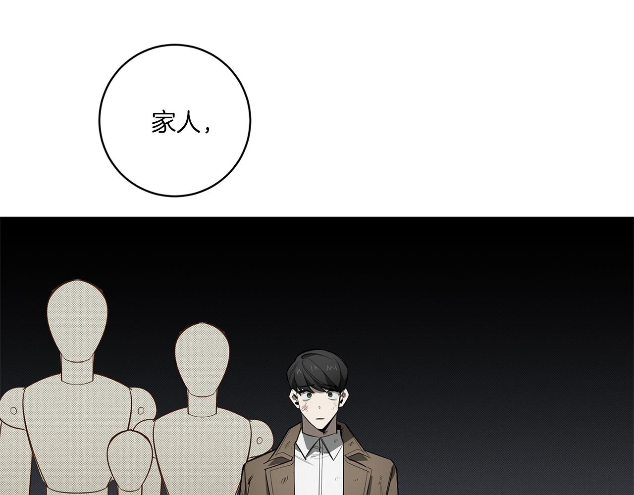 第84话 二选一12