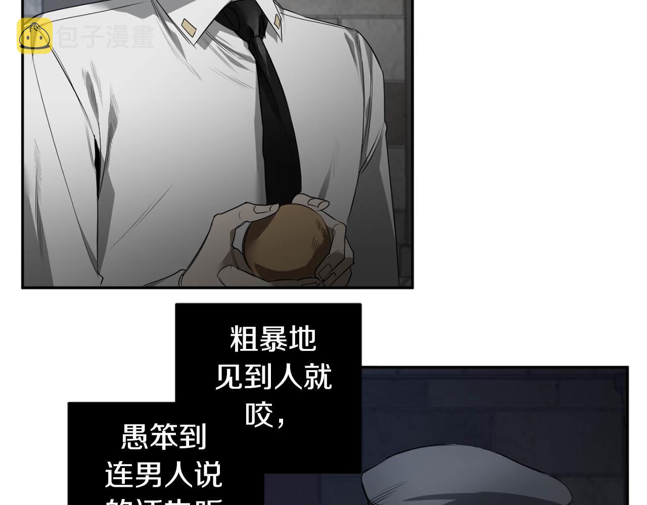 第37话 止疼药122