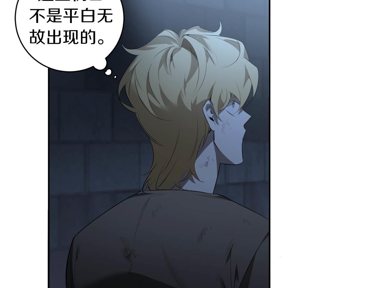 第44话 谢本受伤了5
