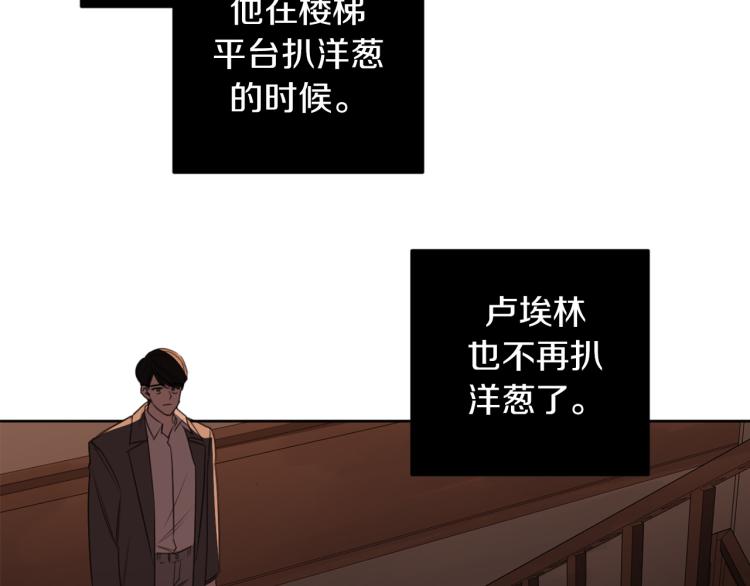 第22话 划清界限93