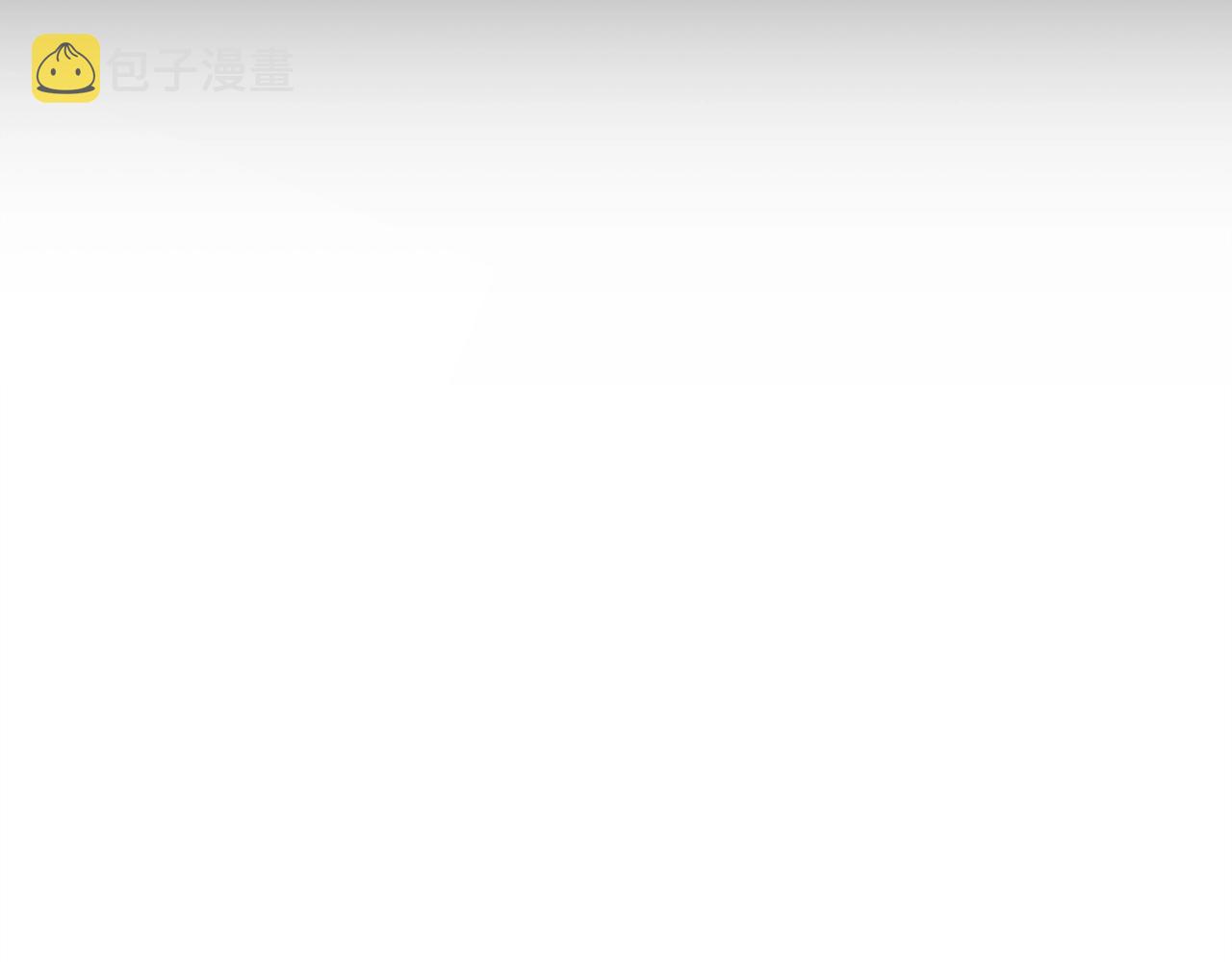 第89话 最後的告白40