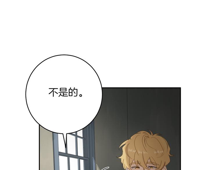 第5话 负担130
