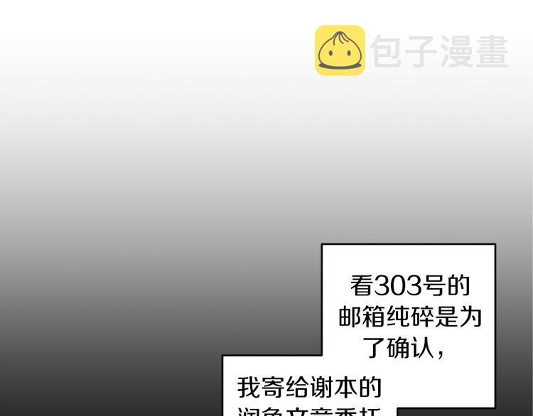 第16话 礼物32