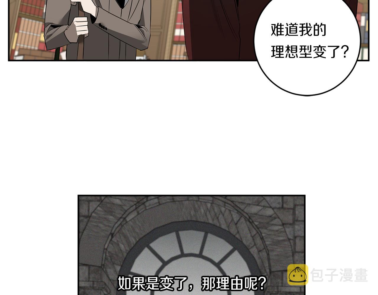 第59话 心不在焉84