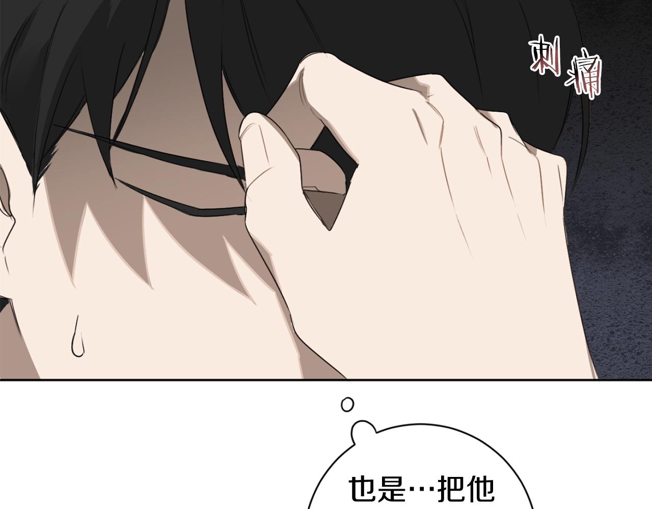 第18话 真正的犯人103