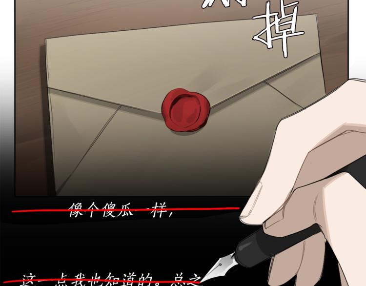 第15话 补偿41