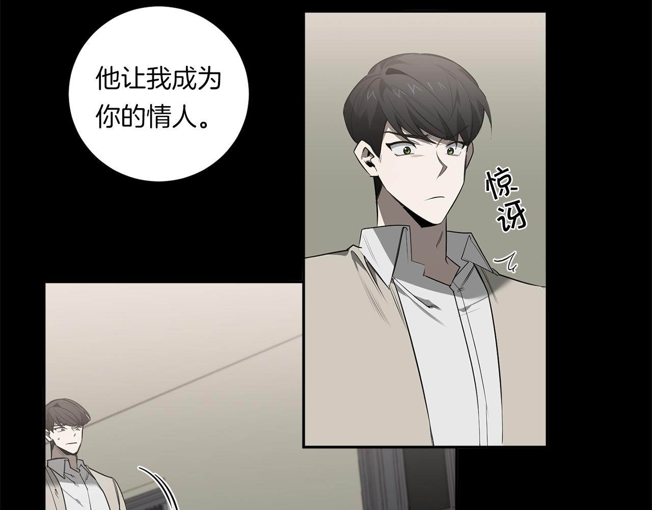第71话 你不是我的朋友33