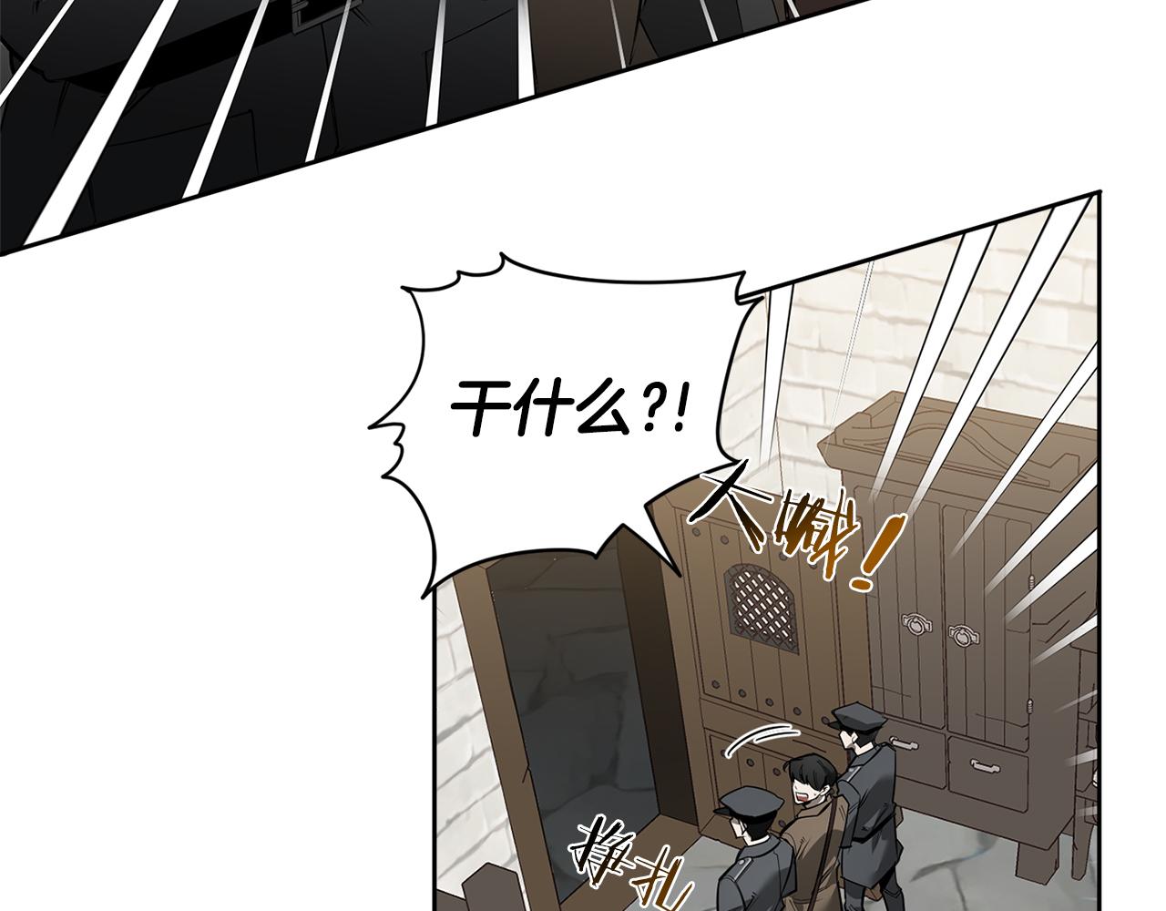 第83话 因爲怜悯58