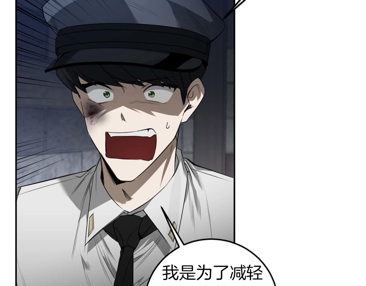 第38话 我会再来55