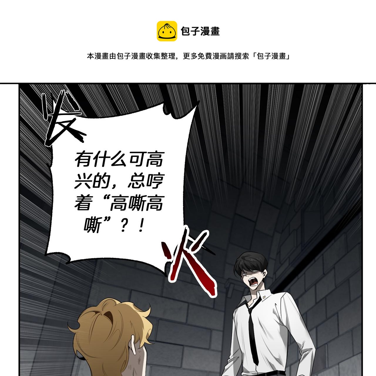 第51话 我想成爲你32