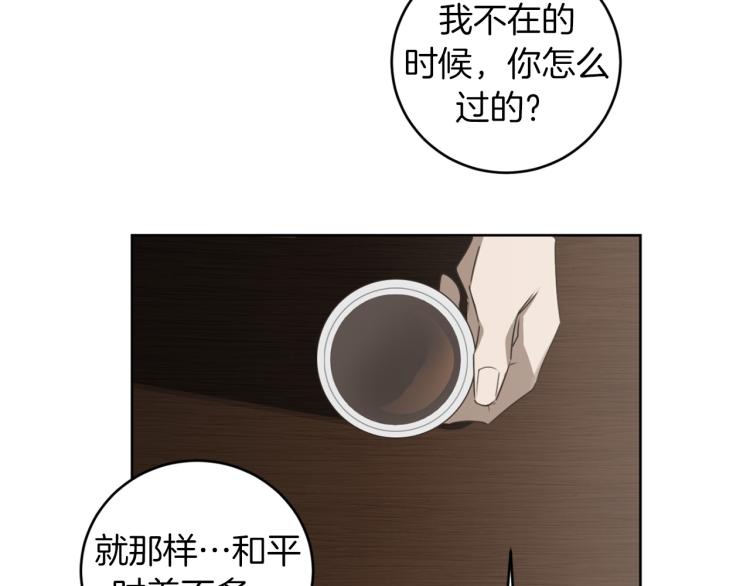 第26话 赴约57