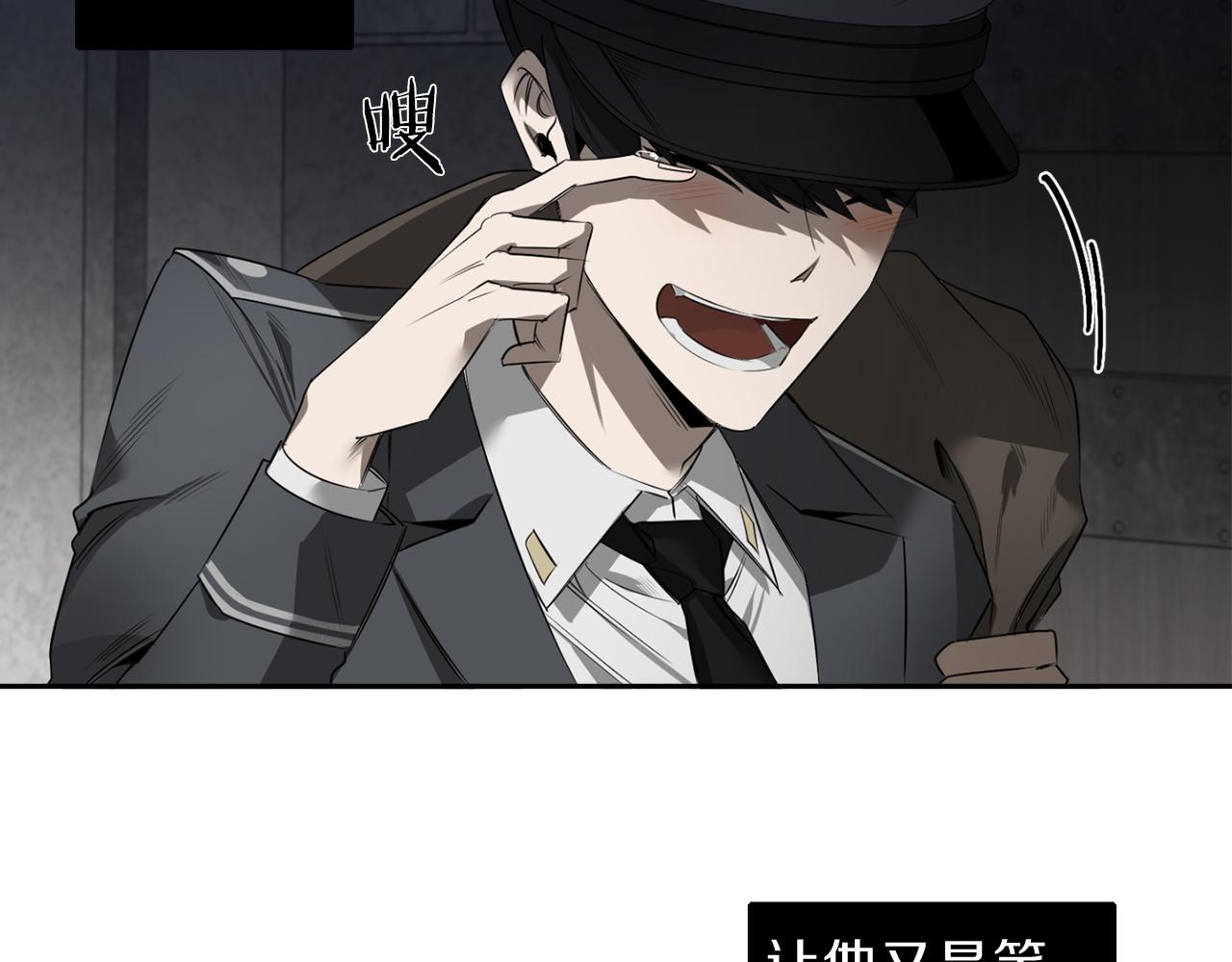 第39话 你说话了？！79