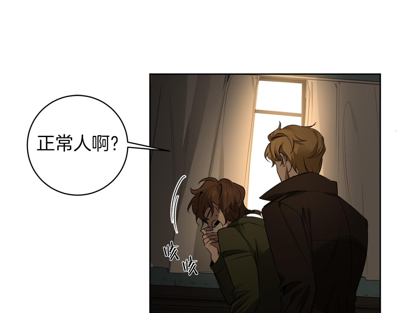 第31话 第二次失败54
