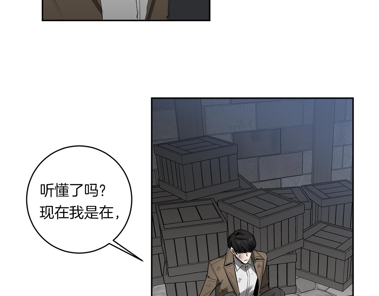 第83话 因爲怜悯108