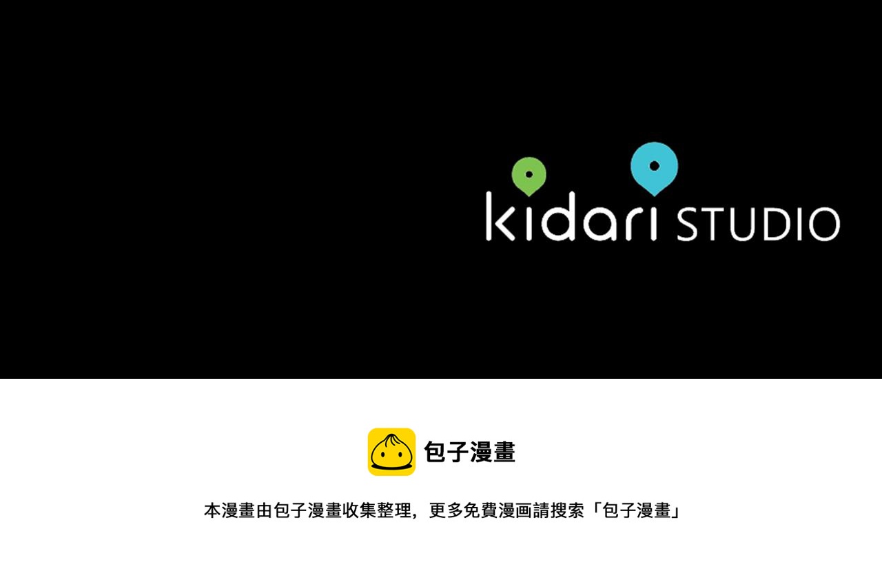 第34话 第一次相遇120