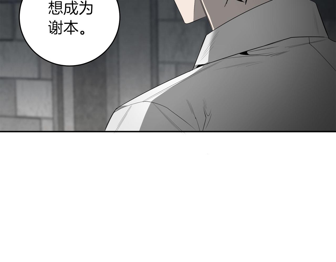 第51话 我想成爲你110