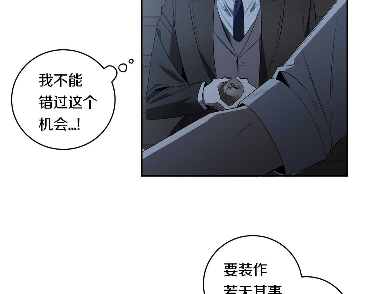 第56话 我的神113