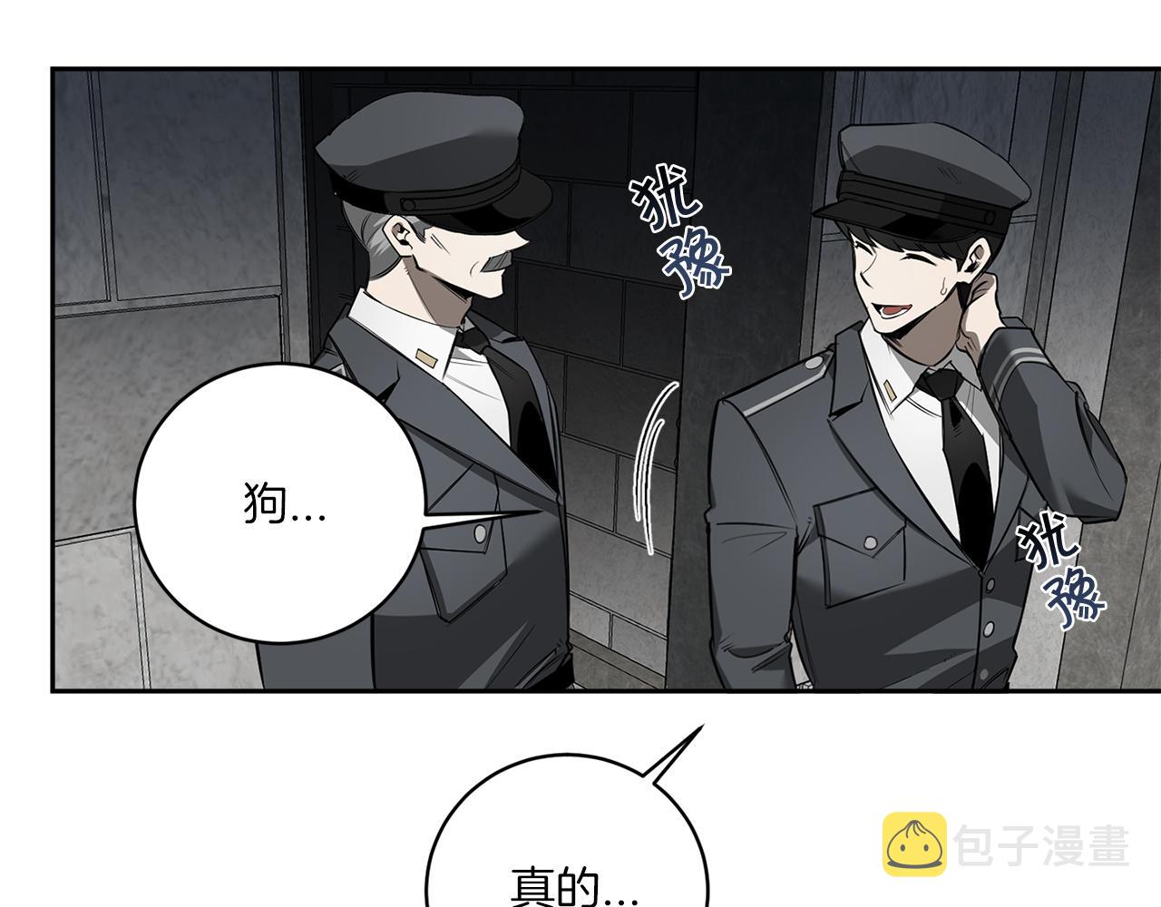 第81话 令人作呕56