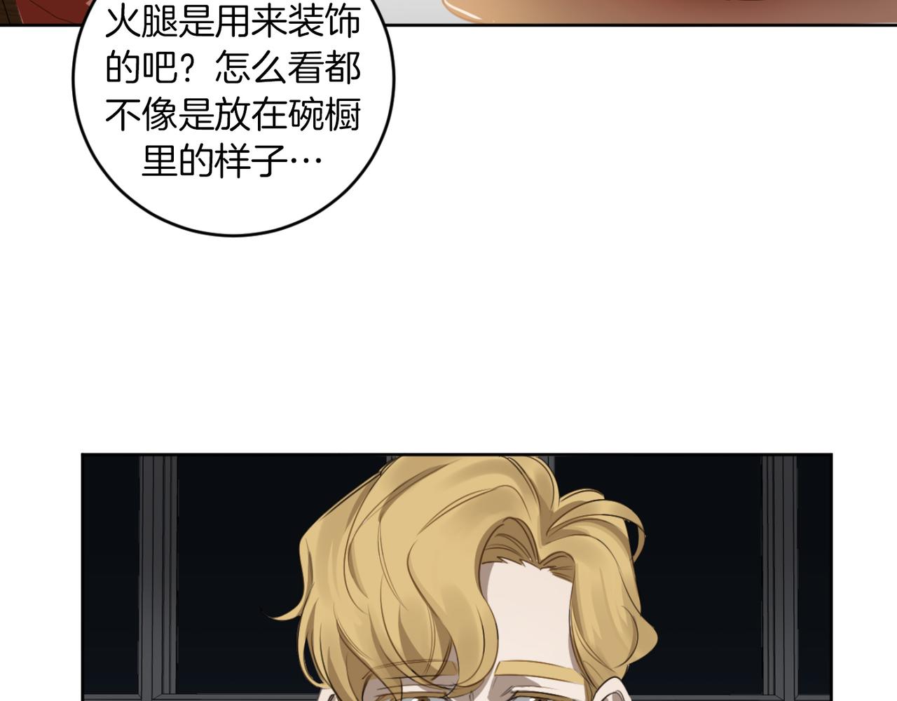 第19话 无罪的人97