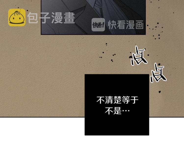 第23话 最孤独的时刻14