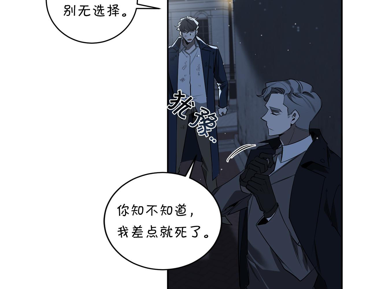 第72话 爱到无法自拔117
