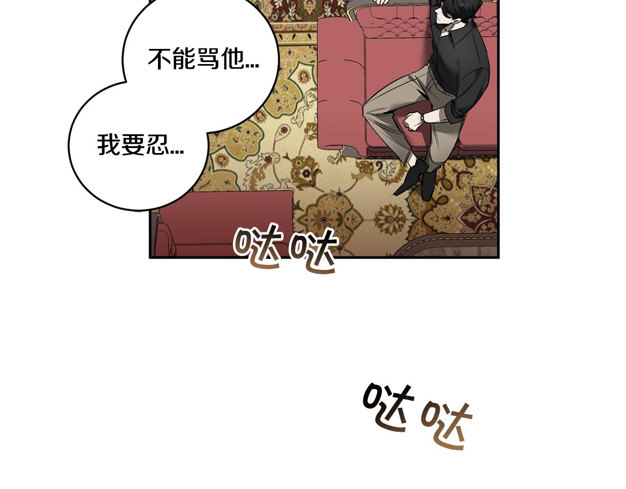 第64话 特异体质116