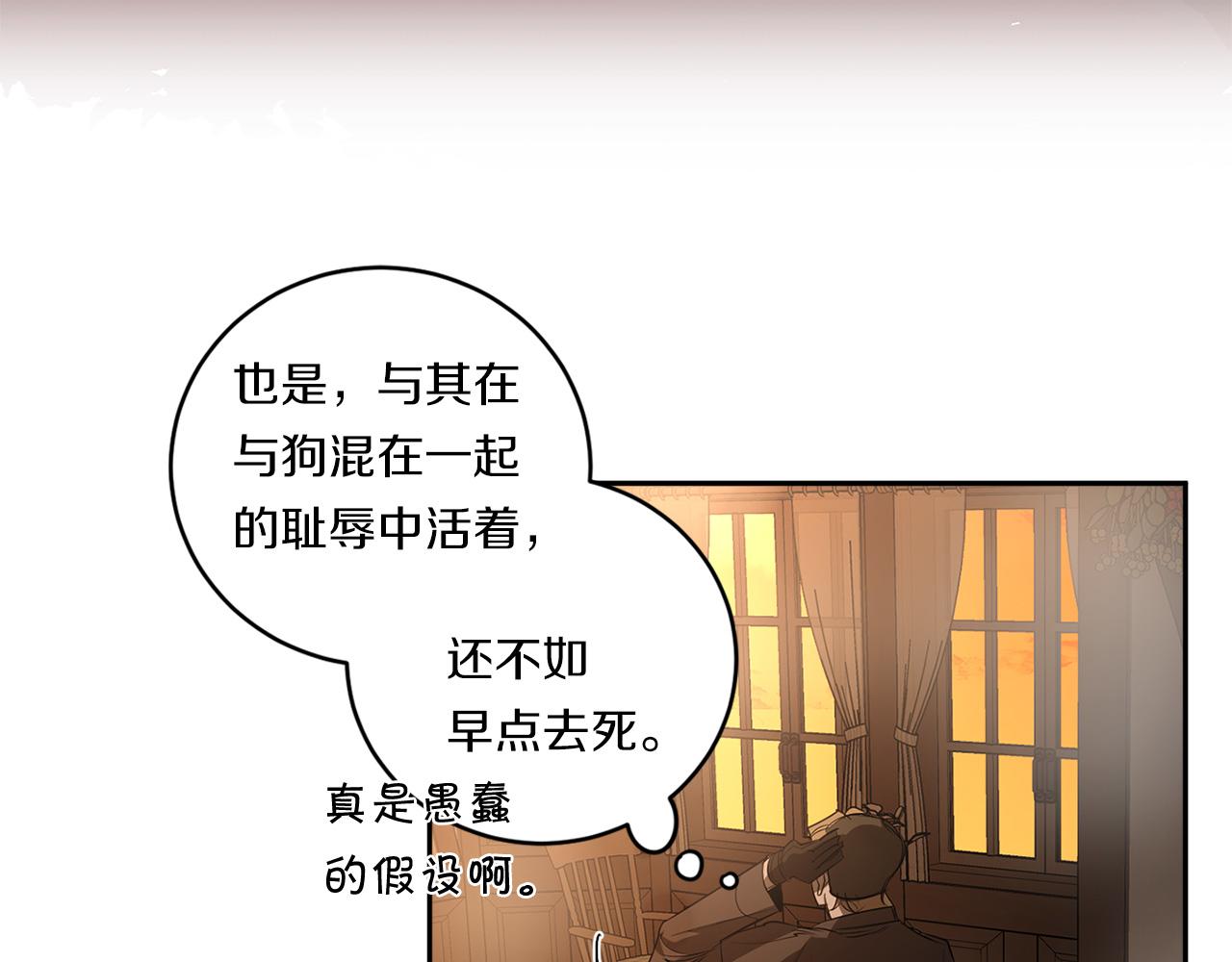 第75话 物以类聚69